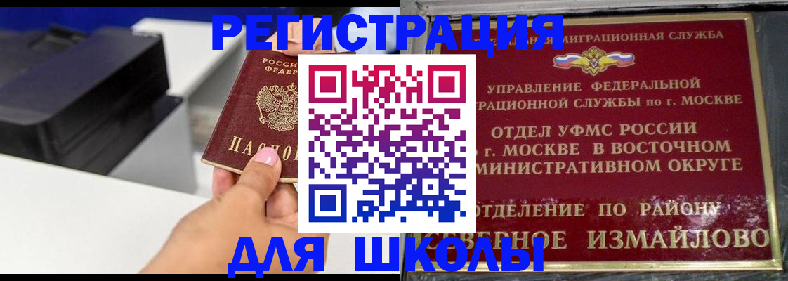 купить прописку в Гаджиево