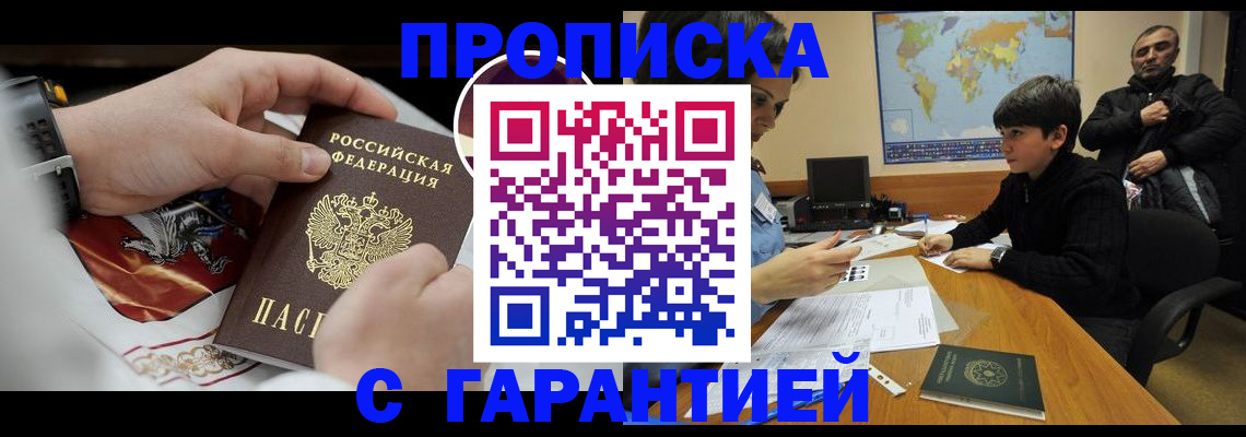 форма 3 в Гаджиево