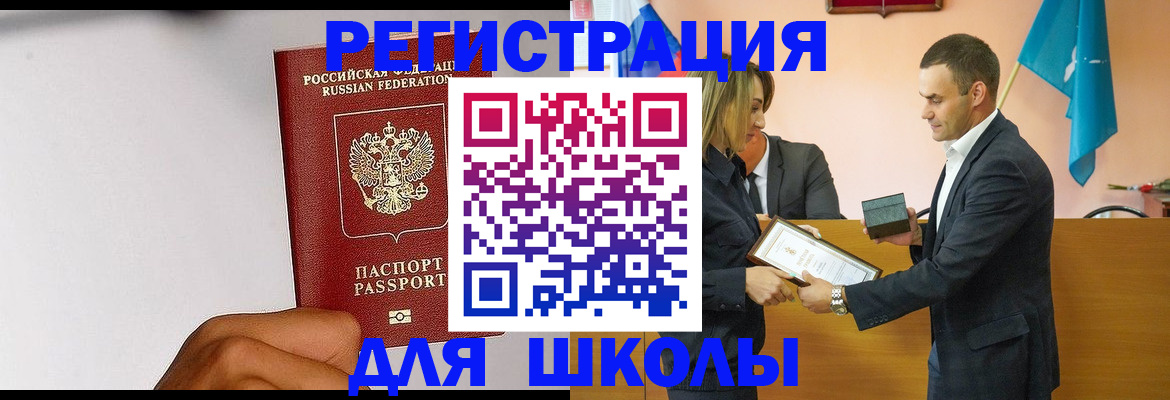 временная регистрация госуслуги в Гаджиево